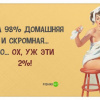 Открытки про девушек Открытки про девушек
