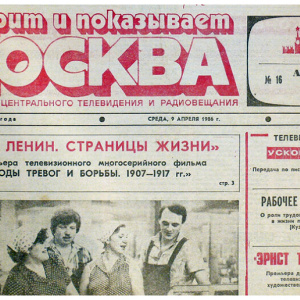 Что посмотреть на Youtube. Выпуск 10