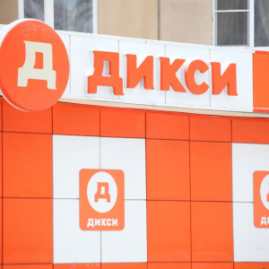 «Магнит» покупает розничную сеть «Дикси»