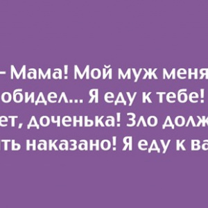 мы всегда будем вместе картинки