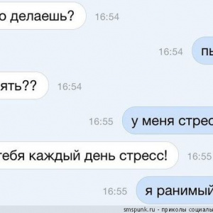 а ты мне нравишься картинки онлайн