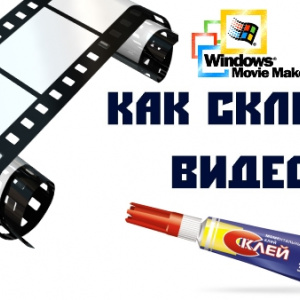 соединить несколько фото в одно онлайн соединить несколько фото в одно