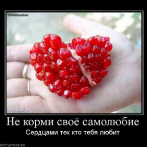 картинки со смыслом про дружбу и любовь картинки со смыслом про дружбу и любовь