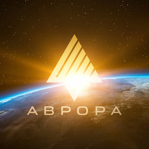 Смартфоны на ОС «Аврора» начнут выпускать в России