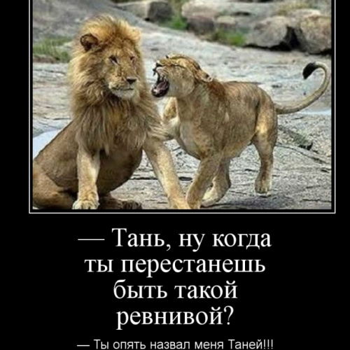 Посмеялся сам - поделись с другом!!!