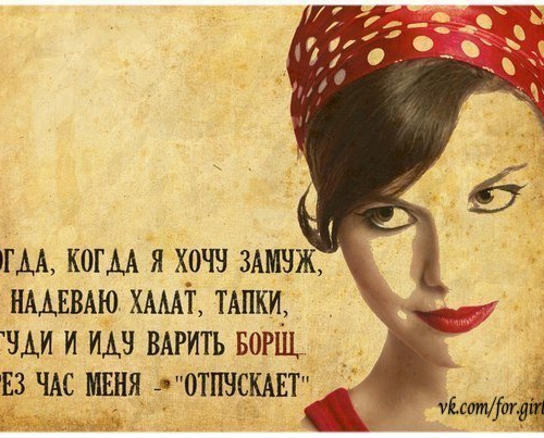 Зачем мне, 37-летней сам…