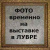 Сергеевич