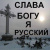 Александр Сидоров