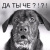 владимир урванцев