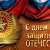 Иван Русский