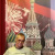 чингачгук