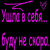 Анна Баталова