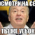 кум Тыква