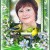 Наталья Гимаева