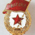 Евгений Леонов