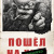 Алекс Ковалёв