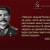 Велес Стальнов