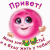 Любовь Разживина