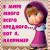 Ирина Рузманова