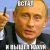 .Ю Иван