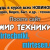 Евгений