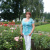 Veera Tund
