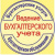 Алексей Городник