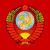 Георгий Ворожейкин