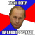 Сергей Малинин