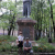 Дмитрий Букин