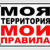 Даниил Прусаков