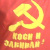 Влад Никитин