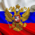 Александр БЕЛОГЛАЗОВ