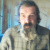Сергей Бойков