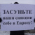 Александр Соколов