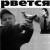 Василий Василий