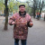 Евгений Чуба
