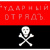 Александр Немолочнов