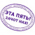 Реверсо