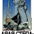 Оле 0666