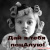 ЛАВРушка ЛАВРушка