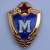 Сергей Манаков
