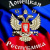 Игорь Иванов