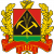Сибиряк -Россия