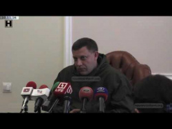 Захарченко: Украине дан шанс решить диалогом конфликт с Донбассом Захарченко: Украине дан шанс решить диалогом конфликт с Донбассом
