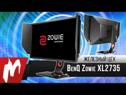 Когда игры на первом месте — Монитор BenQ ZOWIE XL2735 Когда игры на первом месте — Монитор BenQ ZOWIE XL2735