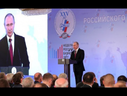 Вступительное слово на пленарном заседании съезда РСПП Вступительное слово на пленарном заседании съезда РСПП