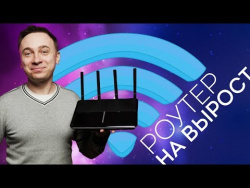 Роутер на вырост: TP-Link Archer C3150 V2 Роутер на вырост: TP-Link Archer C3150 V2