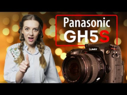 ОБЗОР PANASONIC DC-GH5S: ЛУЧШАЯ 4К-БЕЗЗЕРКАЛКА? ОБЗОР PANASONIC DC-GH5S: ЛУЧШАЯ 4К-БЕЗЗЕРКАЛКА?