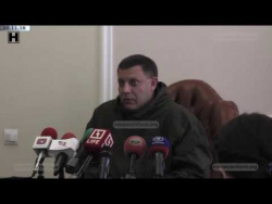 Захарченко назвал одного из организаторов убийства Арсена Павлова Захарченко назвал одного из организаторов убийства Арсена Павлова
